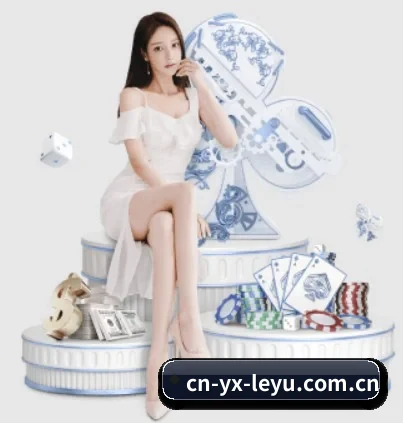 乐鱼体育 APP 界面